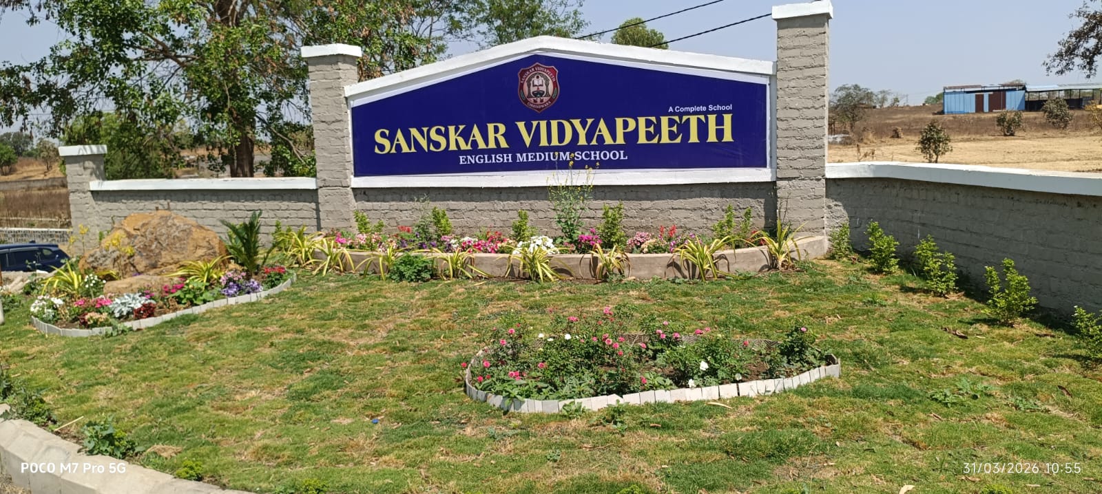 Main Gate